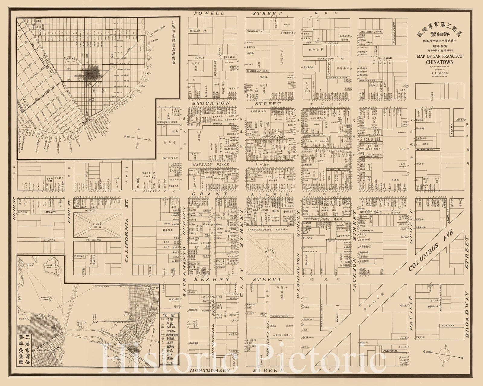 Historic Map - Mei guo san fan shi hua qiao qu : xiang xi tu/Mei guo san fan shi hua qiao qu: xiang xi tu = Map of San Francisco Chinatown, 1929, J.P. Wong - Vintage Wall Art