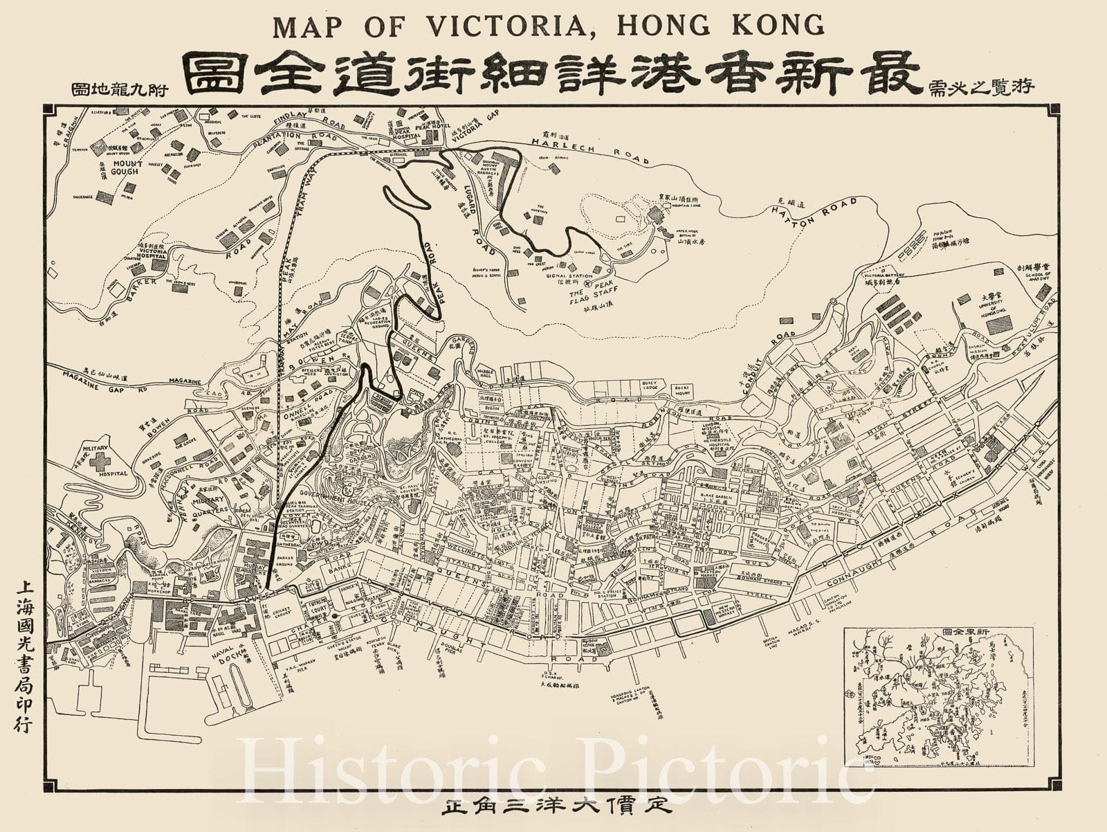 Historic Map - Map of Victoria, Hong Kong, 1933, Anonymous - Vintage Wall Art