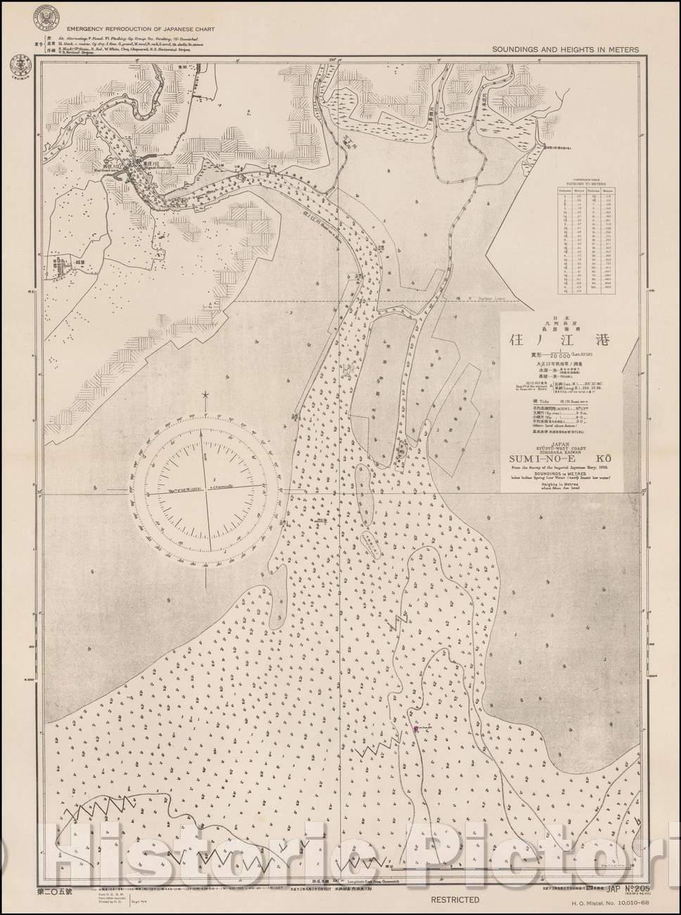 Historic Map - Emergency Reproduction of Japanese Chart: Japan Kyusyu-West Coast Simabara Kaiwan Sumi-No-E Ko From the Survey of the Imperial Japanese Navy, 1944 - Vintage Wall Art