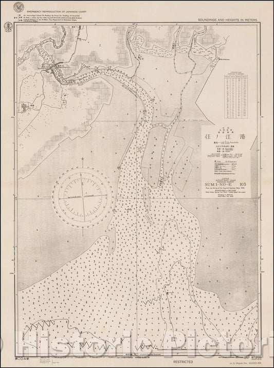 Historic Map - Emergency Reproduction of Japanese Chart: Japan Kyusyu-West Coast Simabara Kaiwan Sumi-No-E Ko From the Survey of the Imperial Japanese Navy, 1944 - Vintage Wall Art