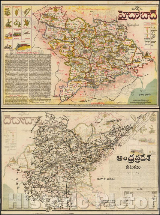 Historic Map - Regional Map of India, - Vintage Wall Art