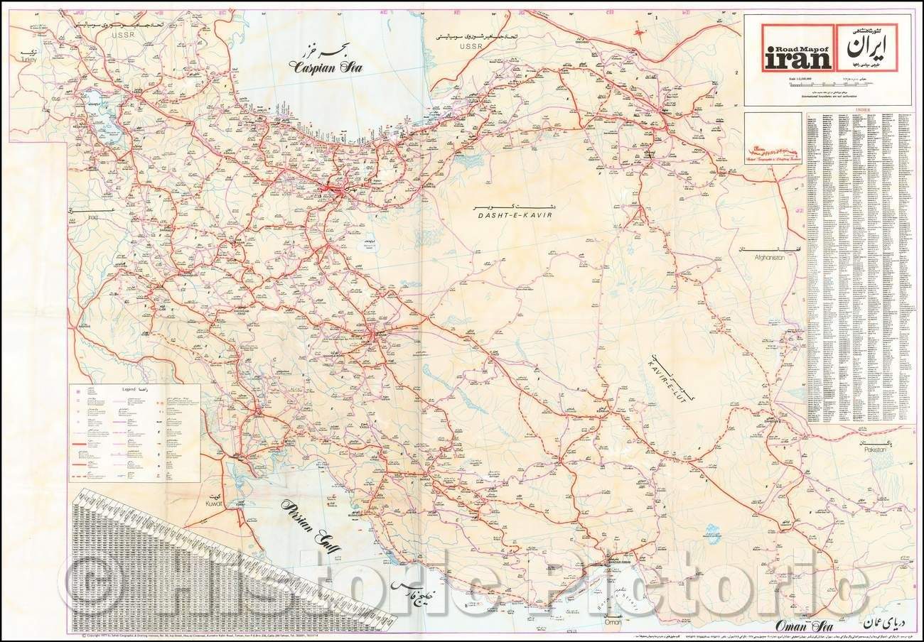 Historic Map - Road Map of Iran, 1977, A Sahab Cartographical Drafting - Vintage Wall Art