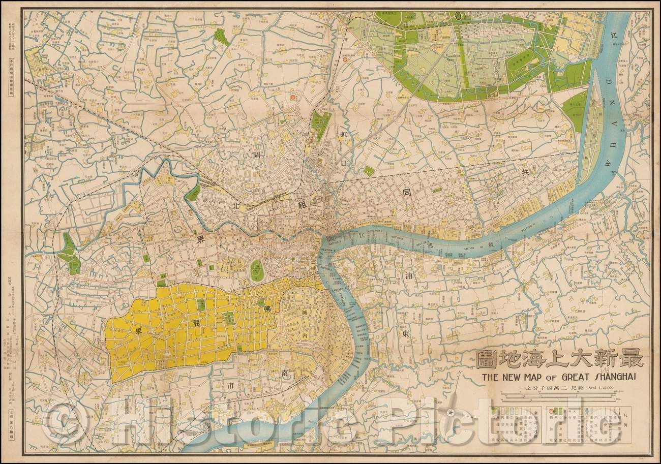 Historic Map - [Shanghai] ??????? The New Great Map of Shanghai /, 1940, Fusazo? Sugie - Vintage Wall Art