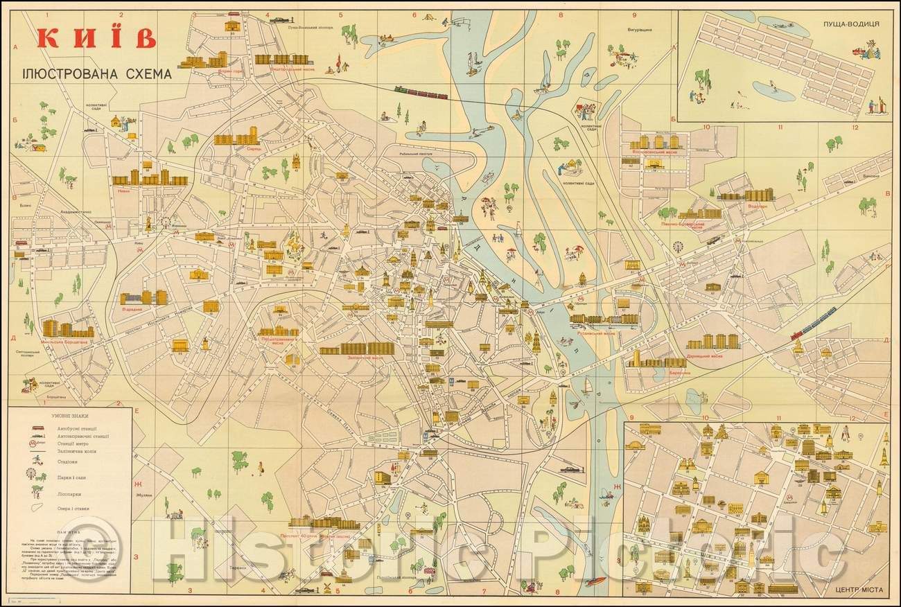 Historic Map - Illustrated Map of Kiev, 1972, Anonymous v1
