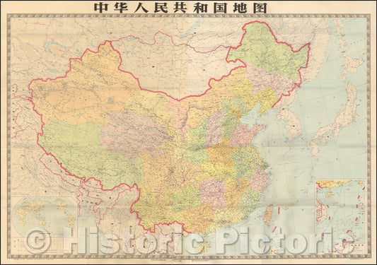 Historic Map - (Map of the People?s Republic of China) / Map of the People's Republic of China, 1977, Anonymous - Vintage Wall Art