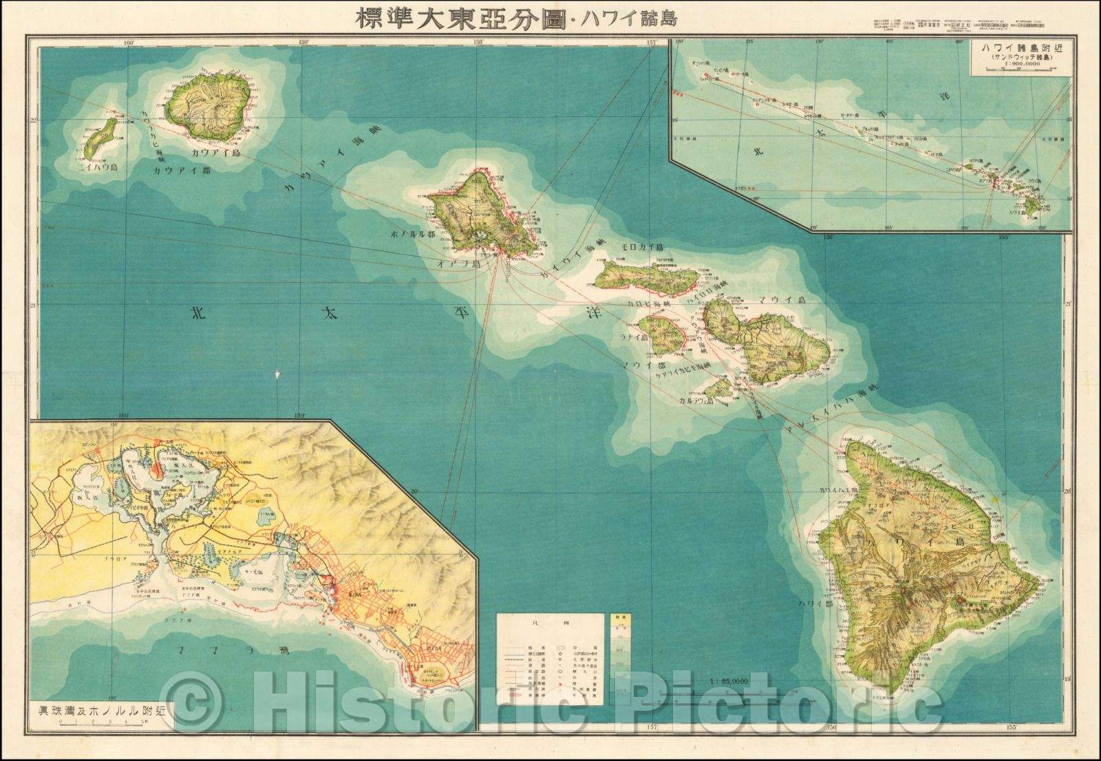 Historic Map - (Hawaii) ??????? : ????? (Standard Map of the Great East Co-Prosperity Sp/Fix original translation, 1943 - Vintage Wall Art
