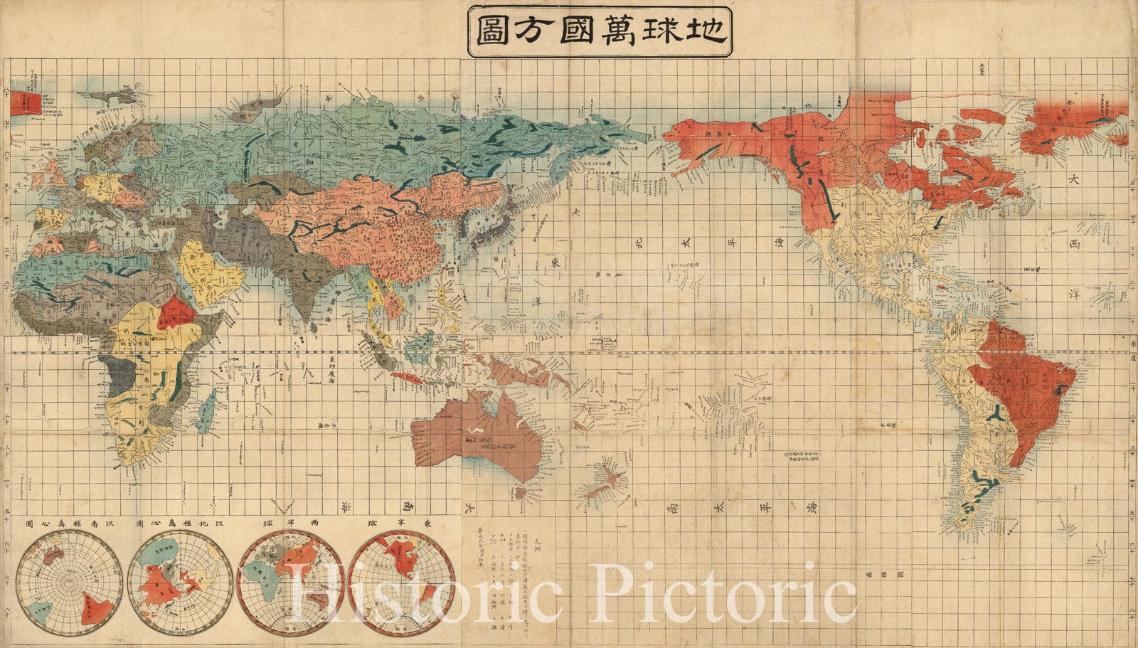Historic Map - Japanese World Map, Shintei - Chikyu Bankoku Hozu Square Map of all the Countries on the Globe), 1852, Suido Nakajima - Vintage Wall Art