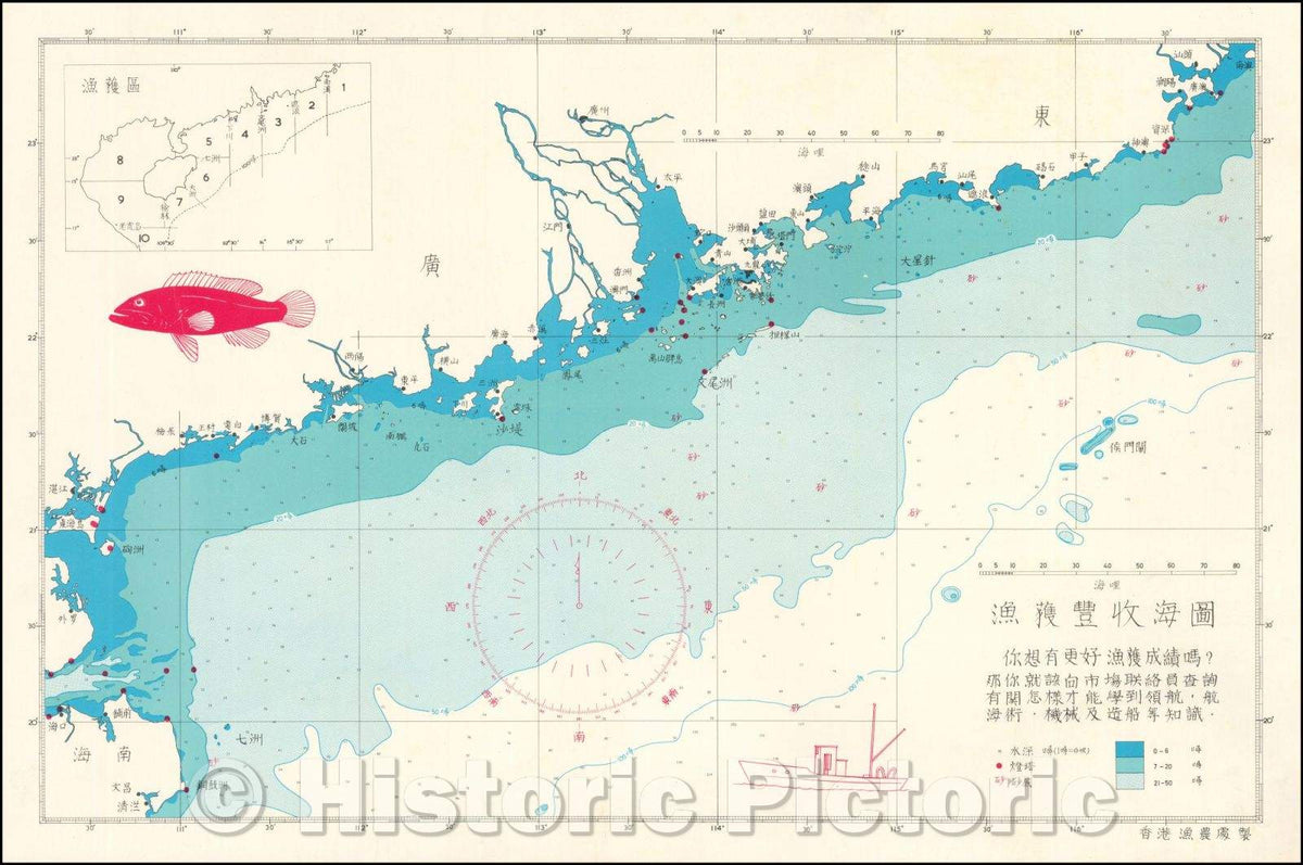 Historic Map - Curious Map of Coast with fish, - Vintage Wall Art