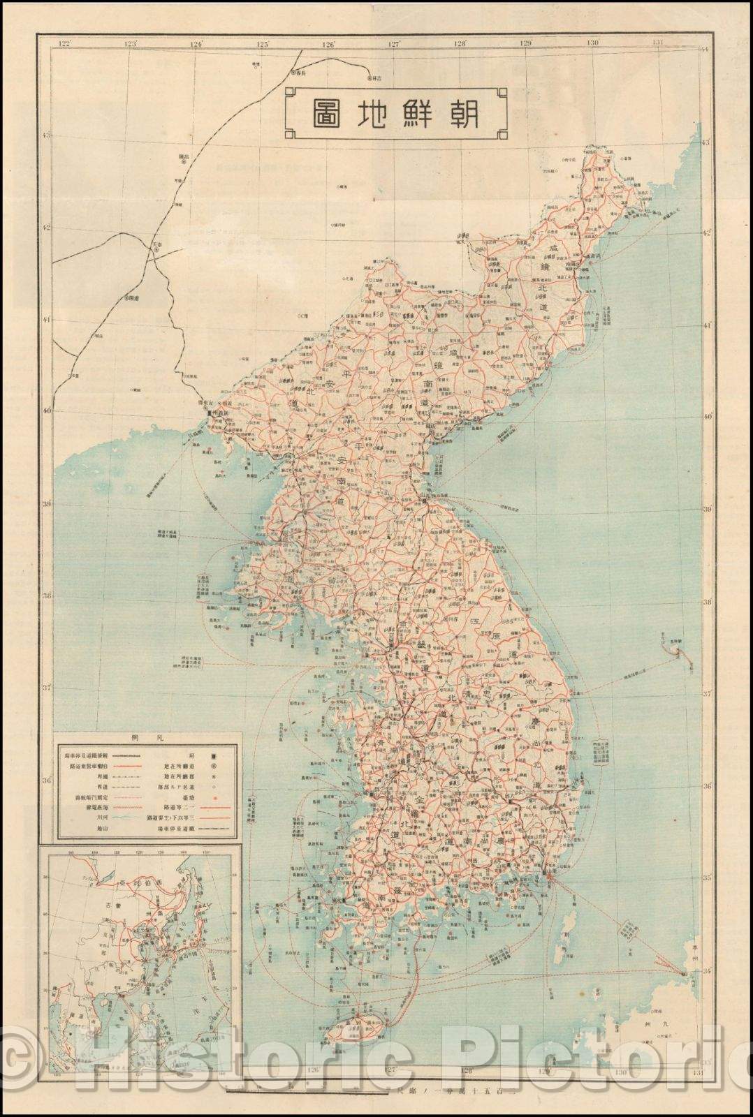 Historic Map - Ch?sen annai/Tourist Guide to Korea, 1927, Ch?sen S?tokufu - Vintage Wall Art
