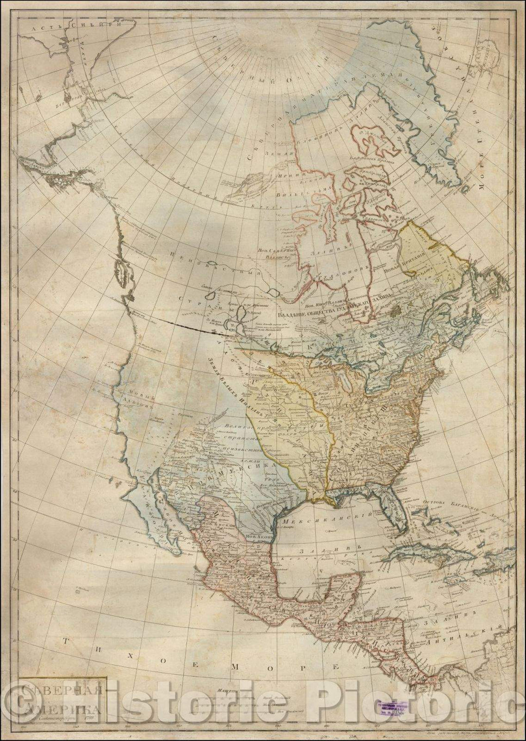 Historic Map - North America in Russian Launguage, 1788, Anonymous - Vintage Wall Art