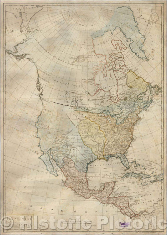 Historic Map - North America in Russian Launguage, 1788, Anonymous - Vintage Wall Art