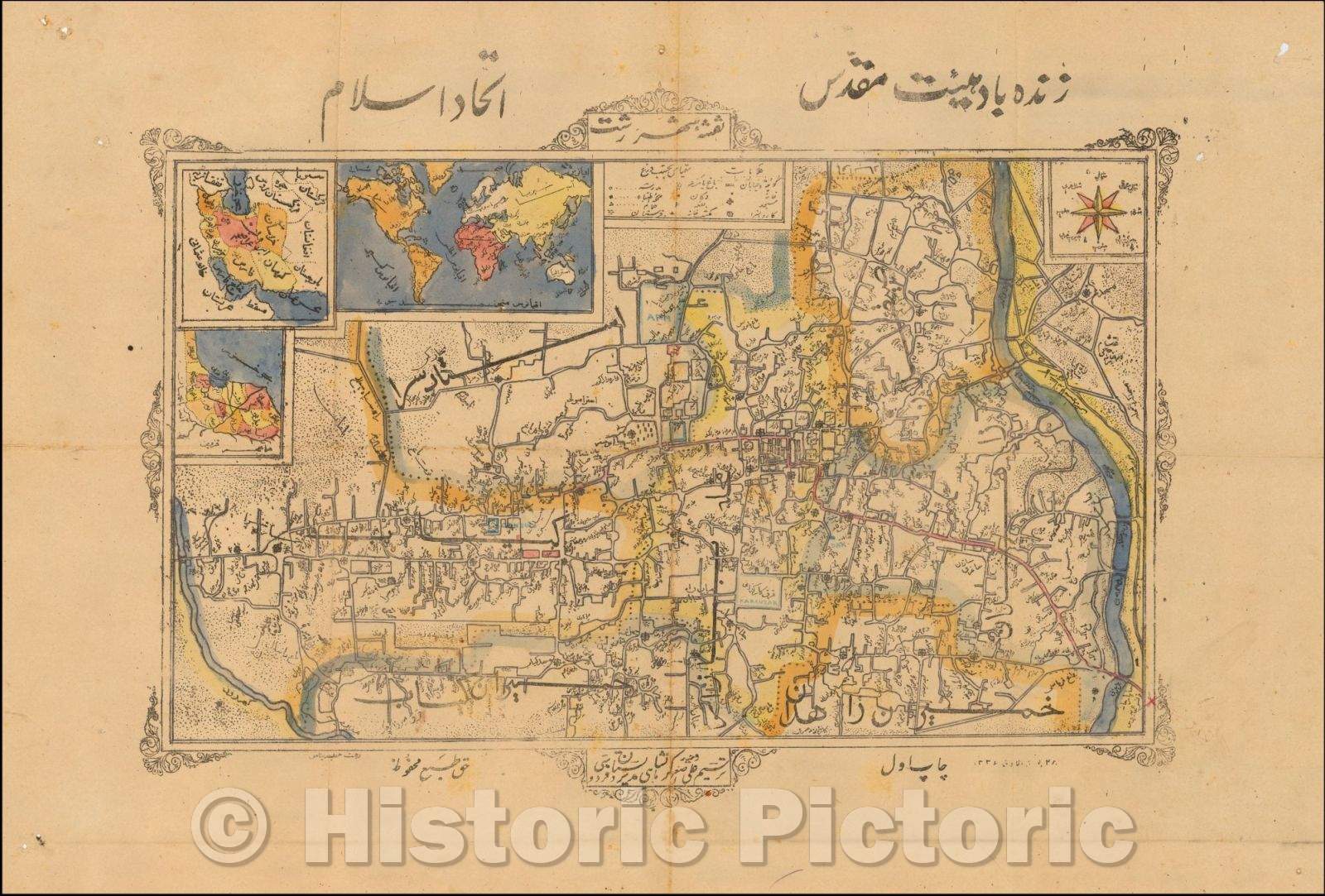 Historic Map - Map of the City of Rasht. Long Live The Sacred Committee, 1918, Ali Asghar Kermanshahi - Vintage Wall Art