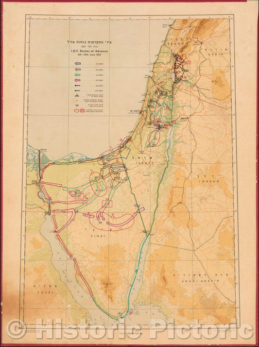 Historic Map - I.D.F. Routes of Advance, 1967, Survey of Israel - Vintage Wall Art