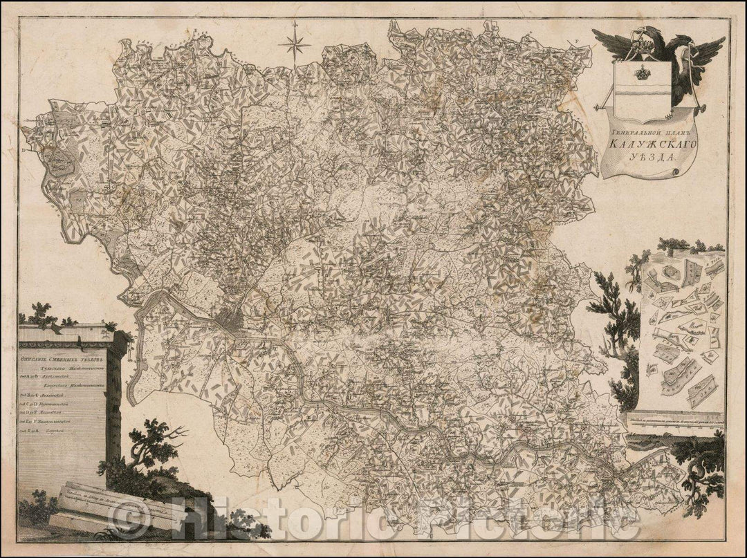 Historic Map - Russian Launguage/Map of the Kaluga Department, Mapping of Russia, 1782, Russian Academy of Sciences - Vintage Wall Art