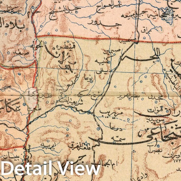Historic Map : Suriah va Beirut Vilayetler, 1909, Vintage Wall Decor