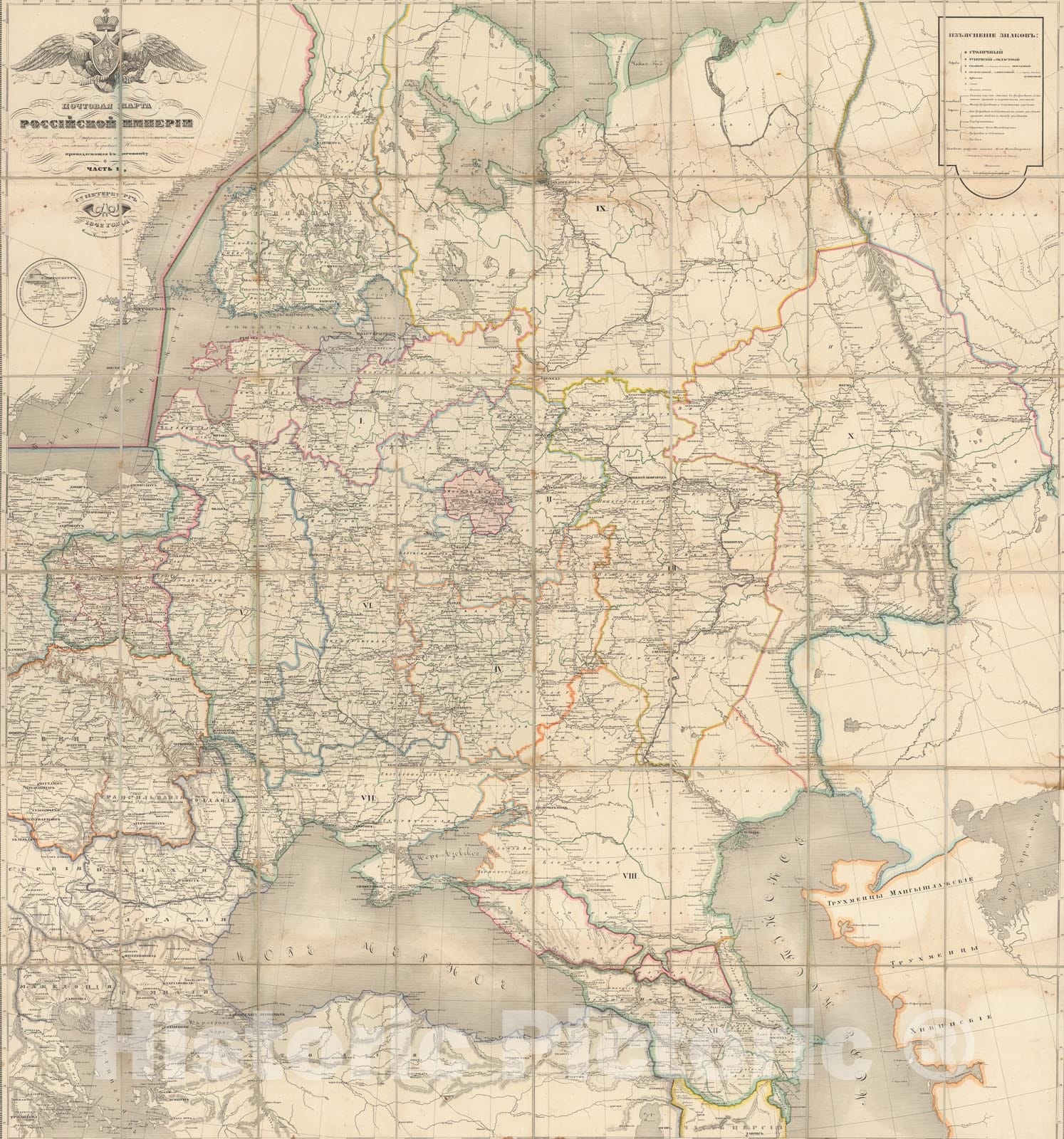 Historic Map : Pochtovaia karta Rossiiskoi Imperii. Chast 1, 1842, Vintage Wall Decor