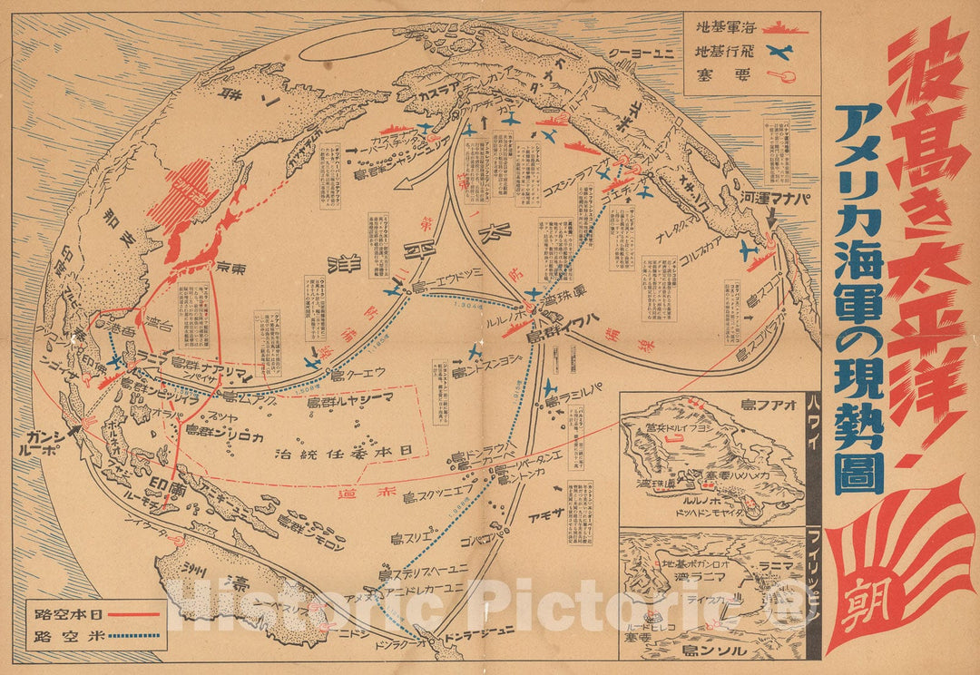 Historic Map : Current status of U.S. Navy in the Pacific War, 1942, Vintage Wall Decor