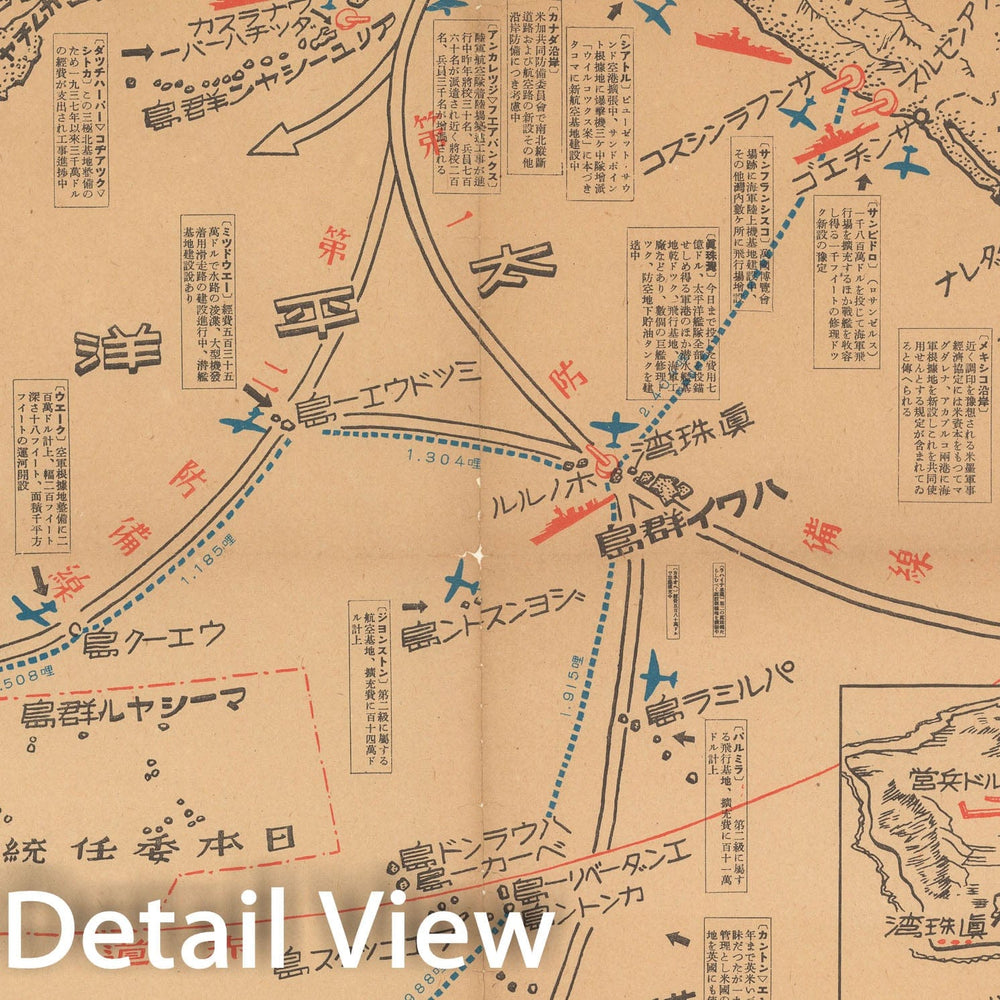 Historic Map : Current status of U.S. Navy in the Pacific War, 1942, Vintage Wall Decor
