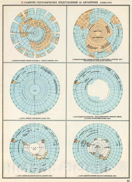 Historic Map : Razvitie Geograficheskikh Predstavleniy ob Antarktike, 1959, Vintage Wall Decor
