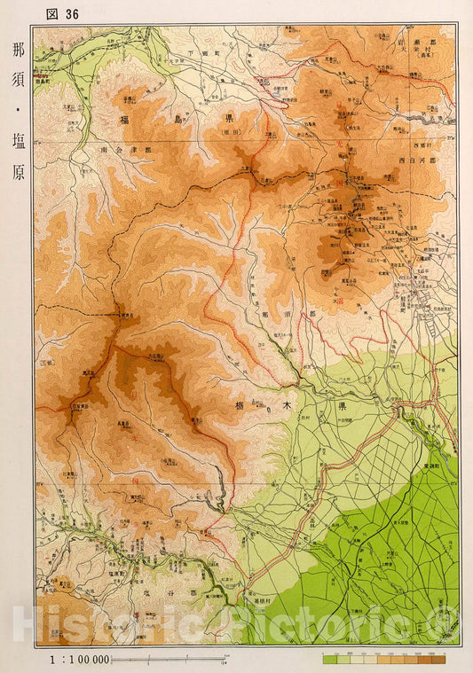 Historic Map : Nasushiobara, Japan, 1956, Vintage Wall Decor
