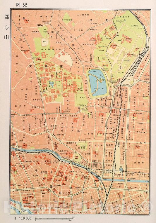 Historic Map : Tokyo City center 1, Japan, 1956, Vintage Wall Decor