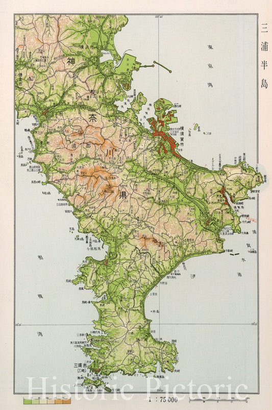 Historic Map : Miura Peninsula, Japan, 1956, Vintage Wall Decor