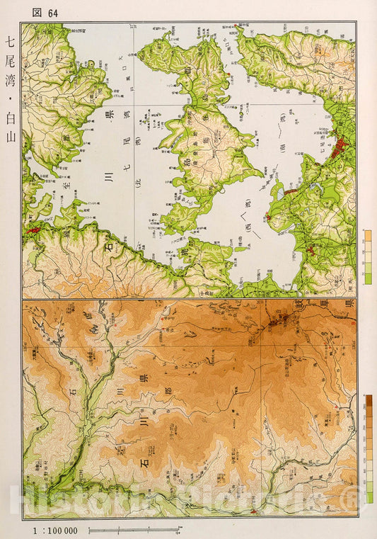 Historic Map : Nanao Bay. Hakusan, Japan, 1956, Vintage Wall Decor