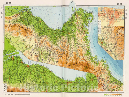 Historic Map : Mie Prefecture, Japan, 1956, Vintage Wall Decor
