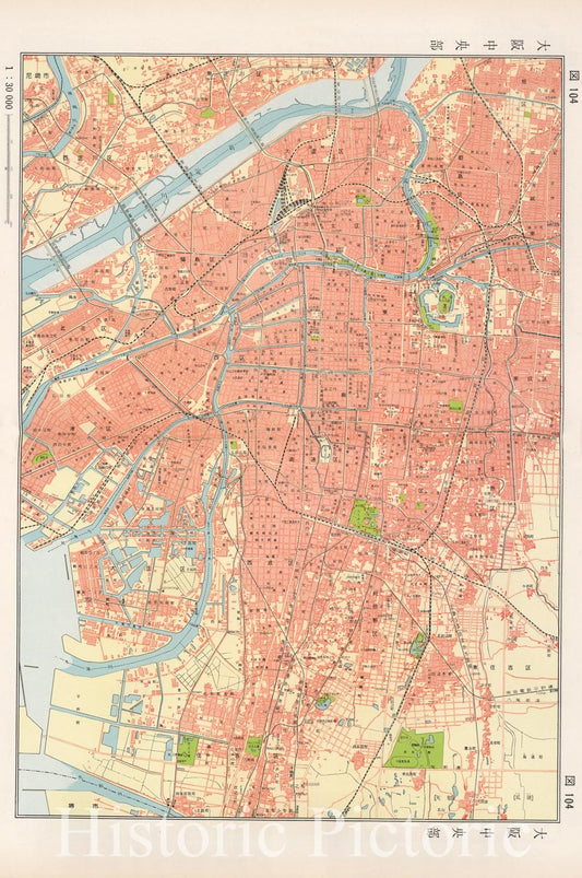 Historic Map : Osaka city, Japan, 1956, Vintage Wall Decor