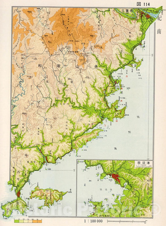 Historic Map : Kinan, Japan, 1956, Vintage Wall Decor