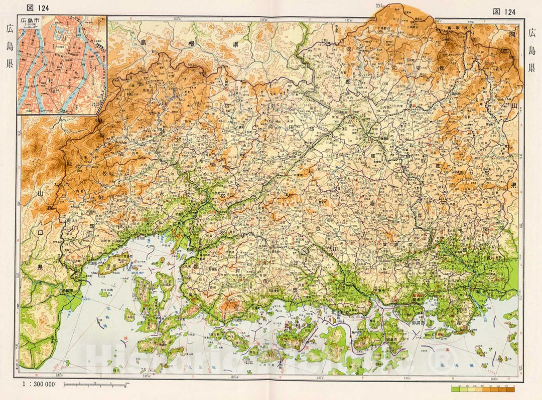 Historic Map : Hiroshima Prefecture, Japan, 1956, Vintage Wall Decor