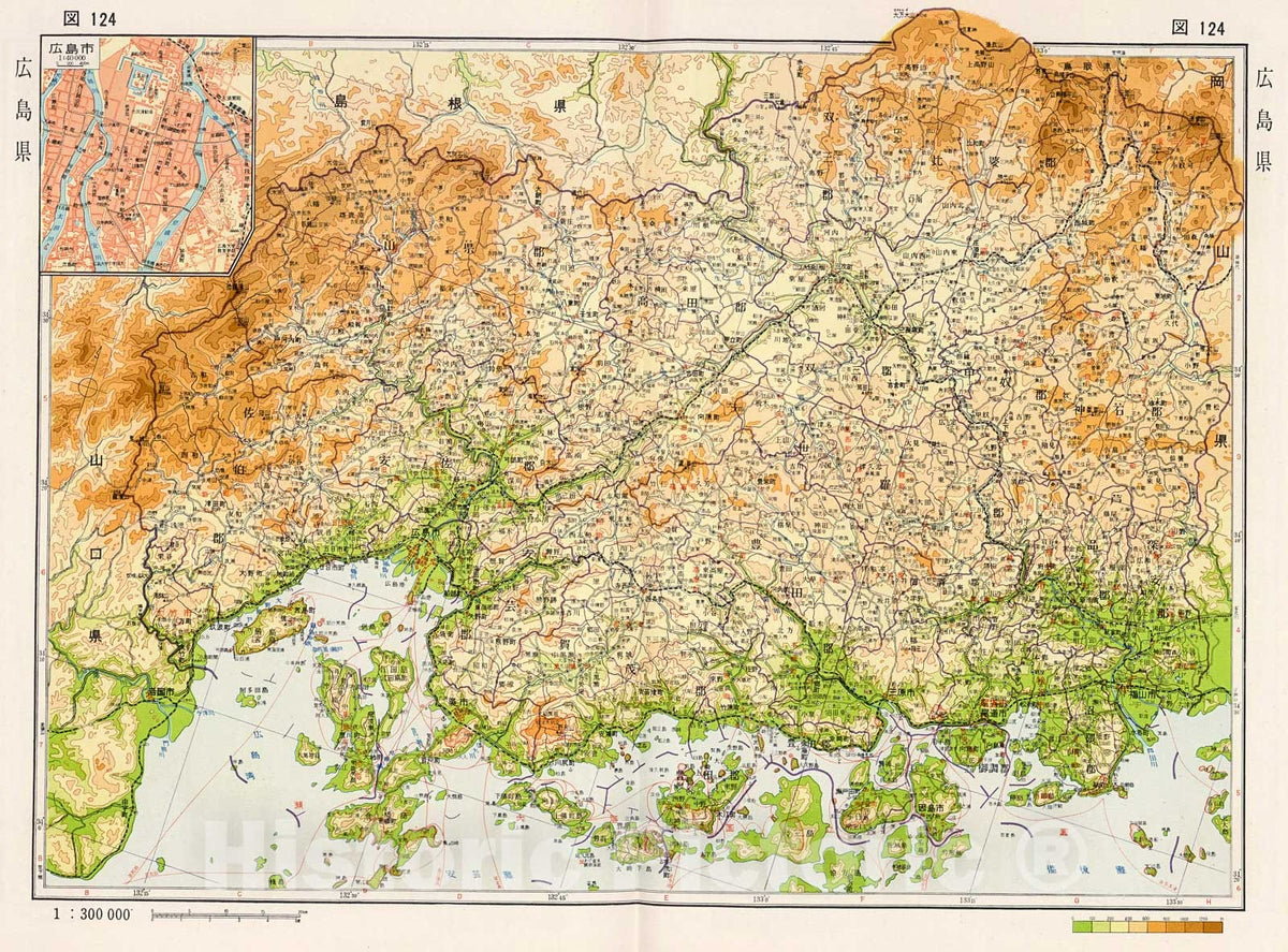Historic Map : Hiroshima Prefecture, Japan, 1956, Vintage Wall Decor