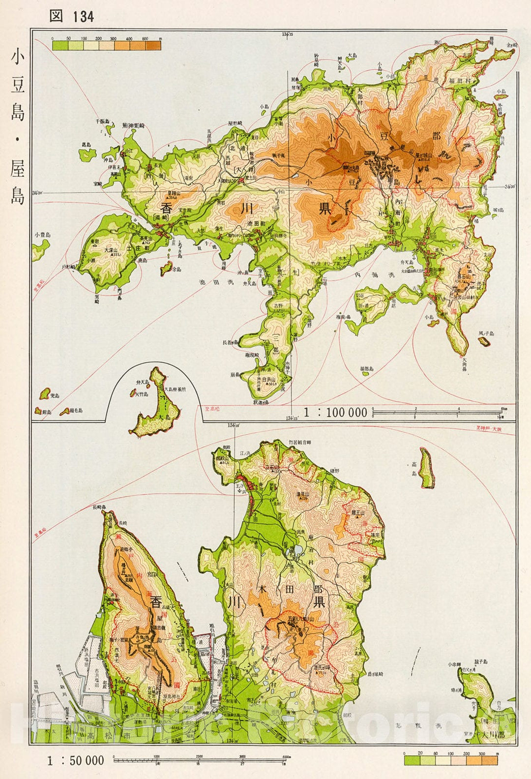 Historic Map : Shodoshima. Yashima, Japan, 1956, Vintage Wall Decor