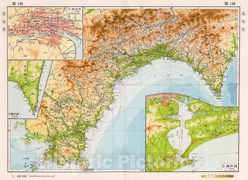 Historic Map : Kochi Prefecture, Japan, 1956, Vintage Wall Decor