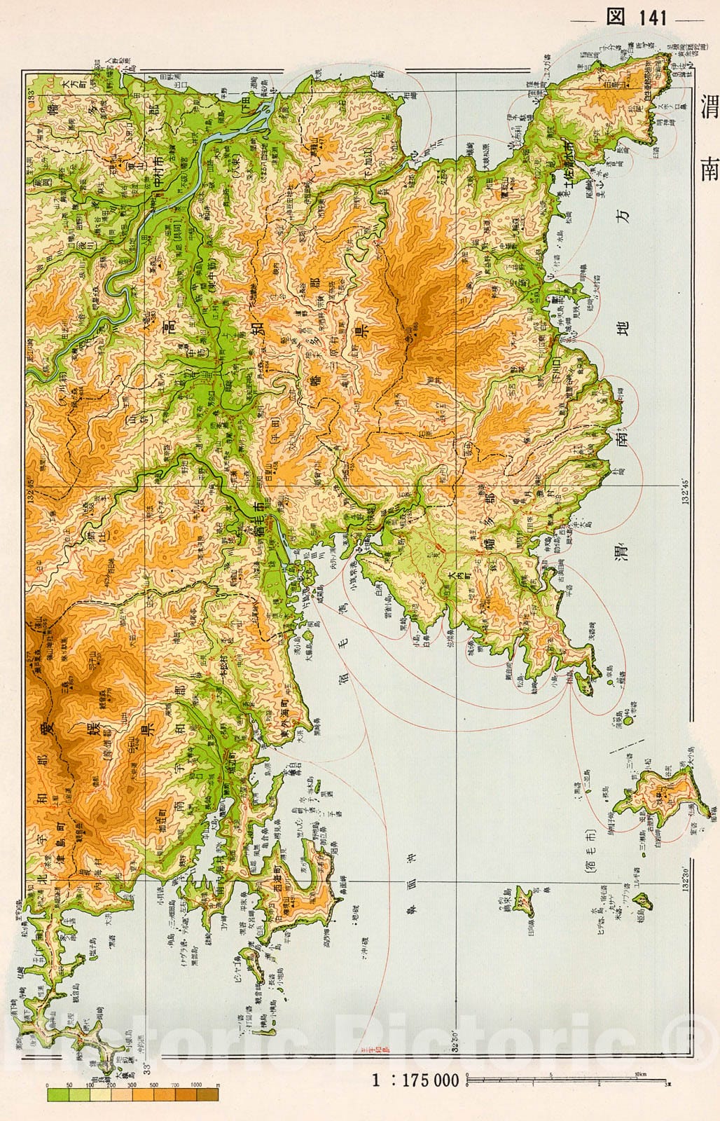 Historic Map : Kyushu district, Japan, 1956, Vintage Wall Decor
