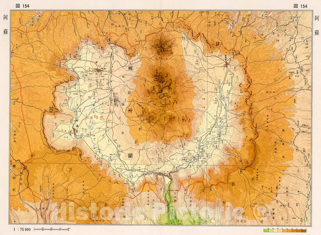 Historic Map : Aso, Japan, 1956, Vintage Wall Decor
