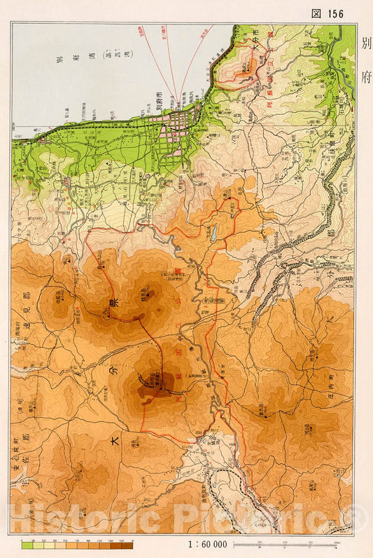 Historic Map : Beppu, Japan, 1956, Vintage Wall Decor