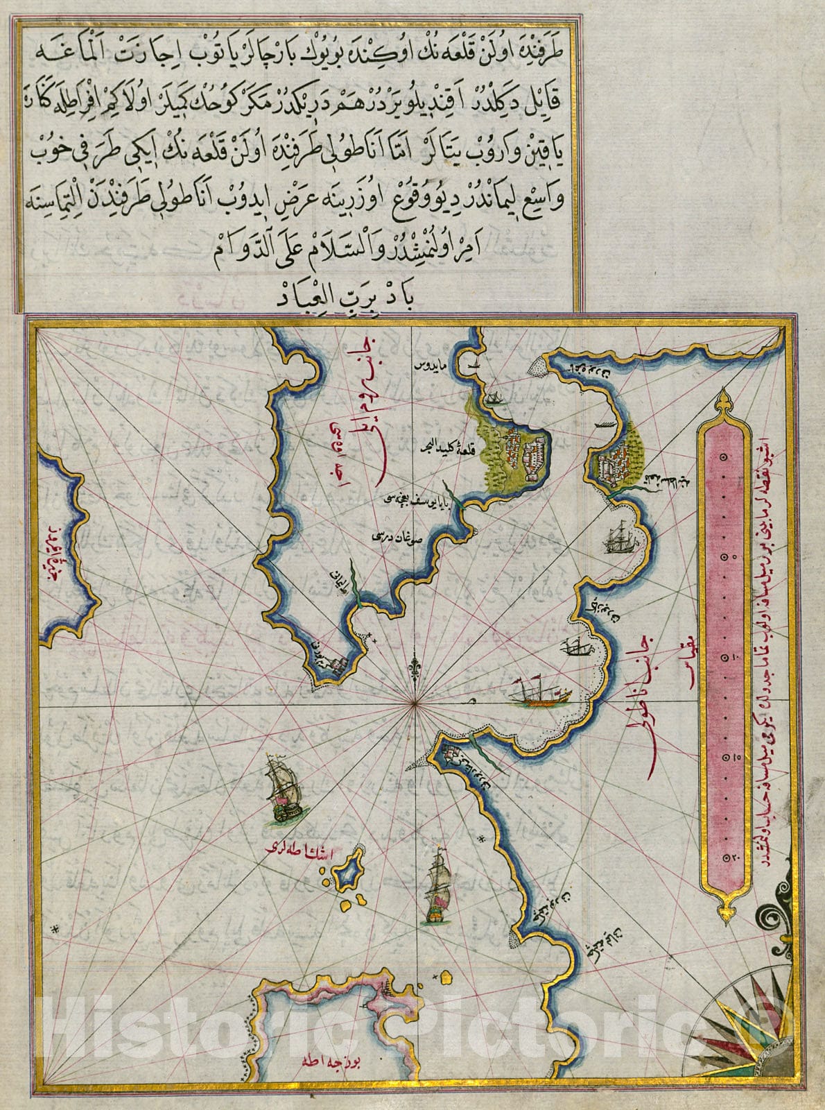 Historic Map : fol. 39b Upper Aegean Sea with the islands of Imbros and Bozca, 1700, Vintage Wall Decor