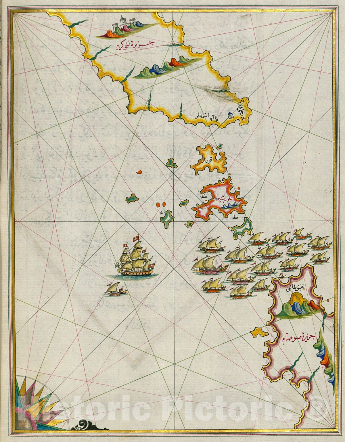 Historic Map : fol. 82b Area between the islands of Ikaria and Samos in the eastern Aegean Sea, 1700, Vintage Wall Decor