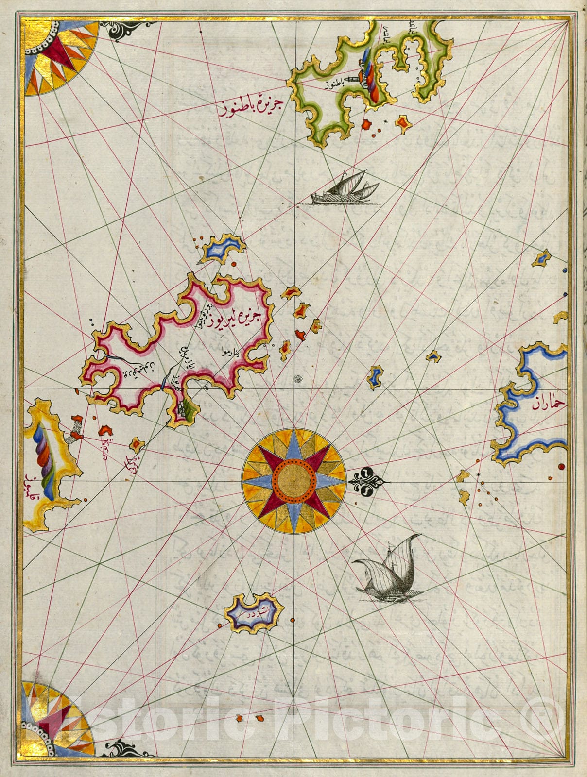 Historic Map : fol. 86a Island of Leros in the eastern Aegean Sea, 1700, Vintage Wall Decor