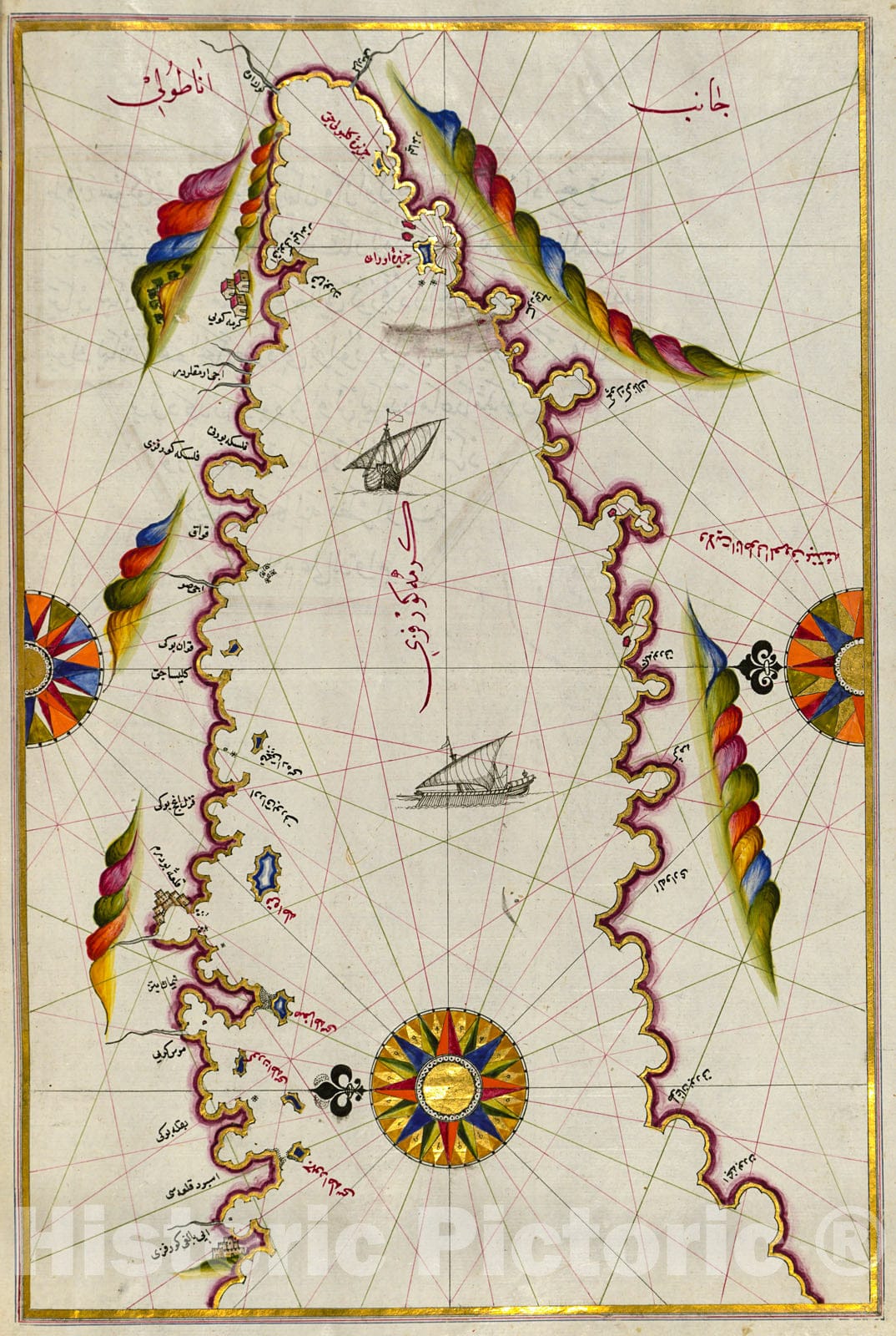 Historic Map : fol. 97b Bay of Kerme east of the island of Cos, 1700, Vintage Wall Decor