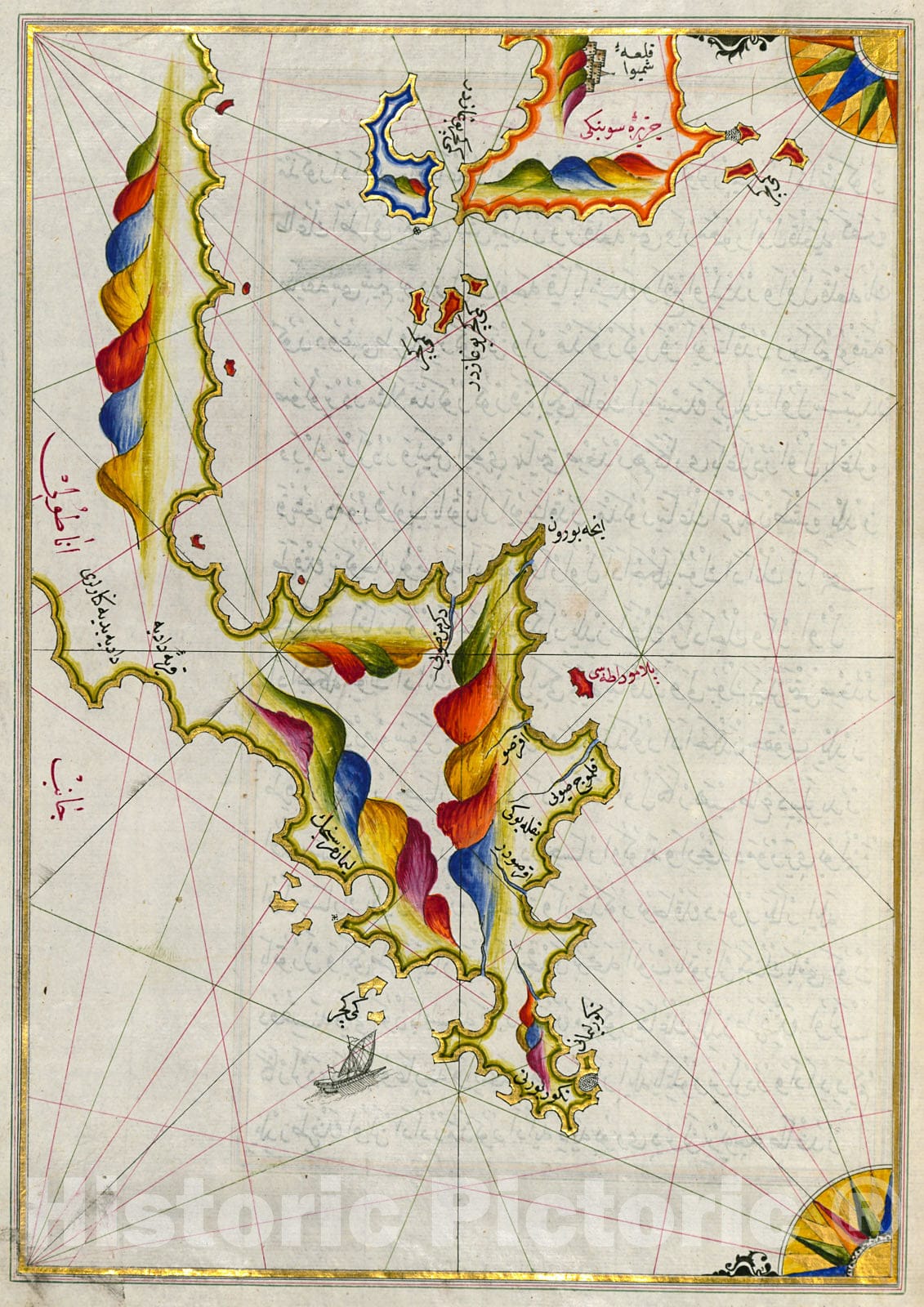 Historic Map : fol. 99a Island of Syme northwest of the island of Rhodes, 1700, Vintage Wall Decor