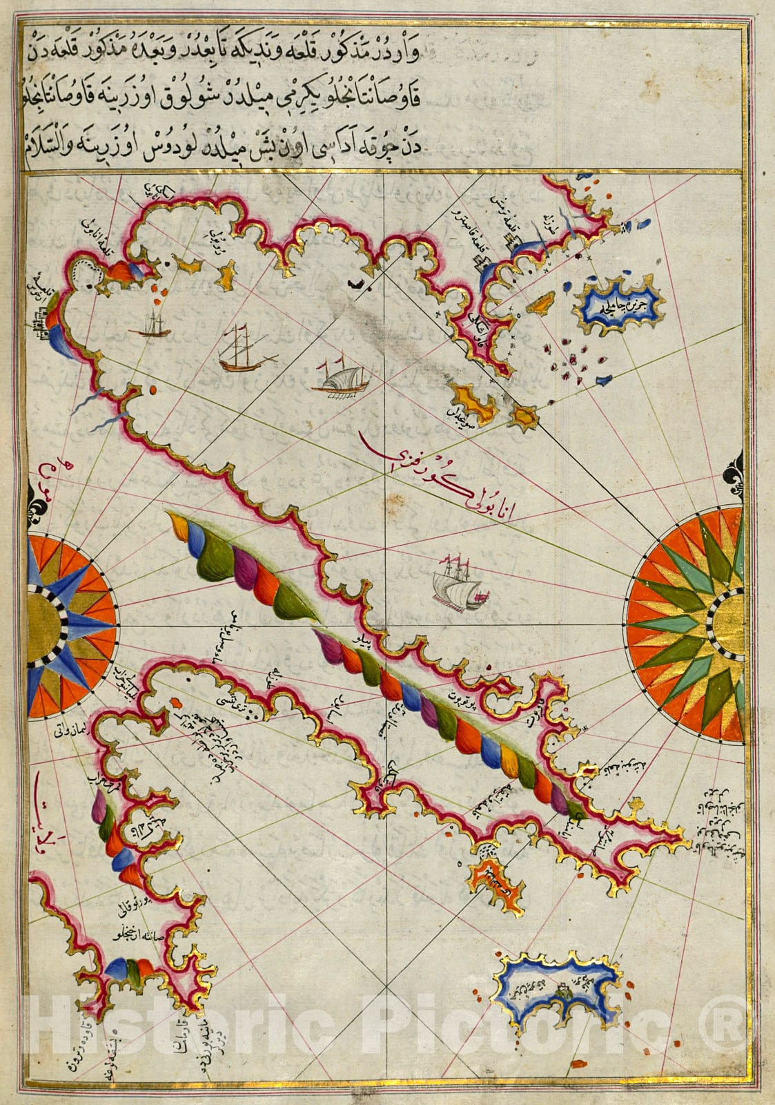 Historic Map : fol. 123b Bay of Argolikos and the Peloponnese peninsula, 1700, Vintage Wall Decor