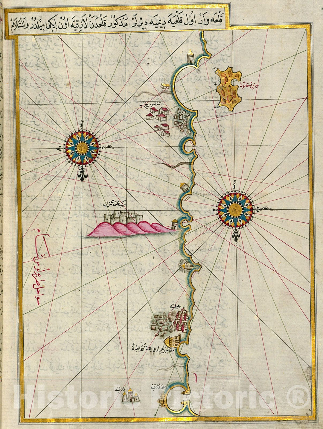 Historic Map : fol. 320b Eastern Mediterranean coastline from the island of Kh?t?n as far as Latakia (L?dhiq?yah), 1700, Vintage Wall Decor
