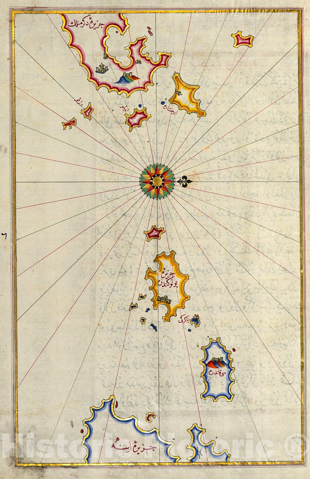 Historic Map : fol. 356a Islands of Fole?andros and Melos, 1700, Vintage Wall Decor