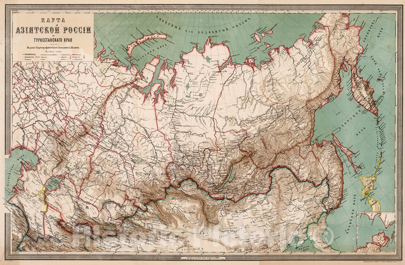 Historic Map : Karta Aziatskoi Rossii i Turkestanskago Kraia, 1876, Vintage Wall Decor