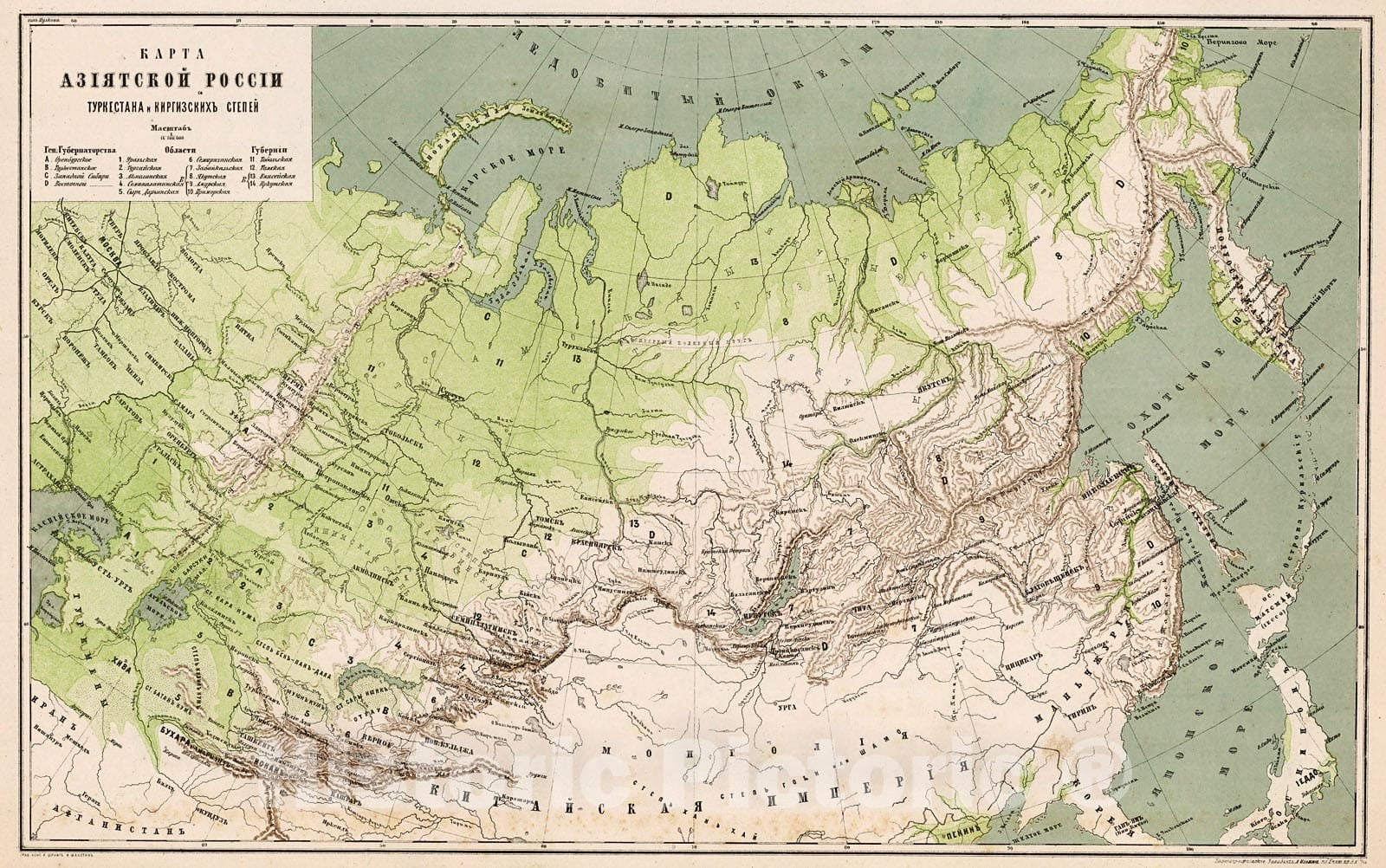 Historic Map : Karta Aziatskoi Rossii : Turkestana i kirgizskikh stepei, 1876, v1, Vintage Wall Decor