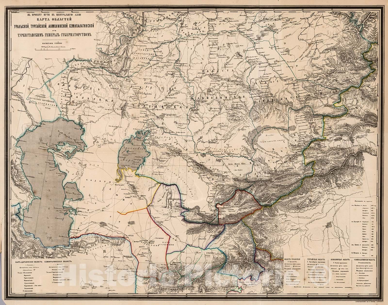 Historic Map : Karta Oblastei Uralskoi, Turgaiskoi, Akmolinskoi ..., 1876, Vintage Wall Decor