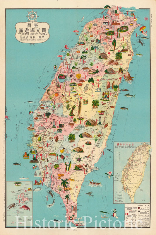 Historic Map : Tourist's Map of Taiwan, 1969, Vintage Wall Decor