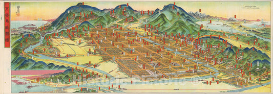 Historic Map : Bird's-eye-view Kyoto and its environs, 1947, Vintage Wall Art